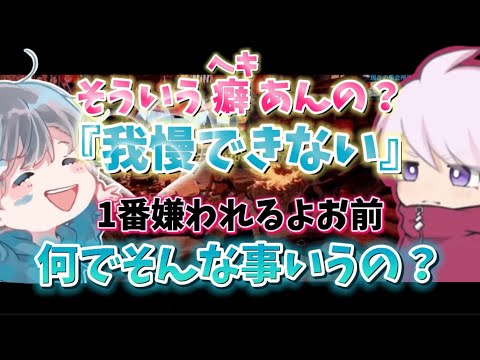【そらびび】我慢できないそらびびさん【アマル】【切り抜き】【モンハン】