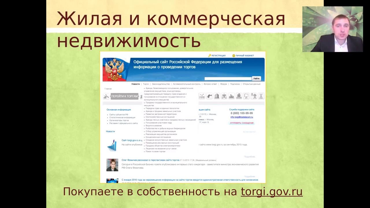 денюков аукционы по банкротству денюков аукционы по банкротству