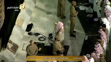 صلاة الفجر للشيخ عبدالله الجهني الخميس 11 ذو القعدة 1438 - الحرم المكي - أواخر سورة سبأ