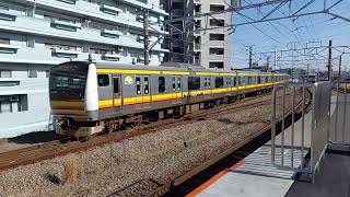 JR東日本E233系8000番台N30編成　尻手駅1番線発車　20240318 151129