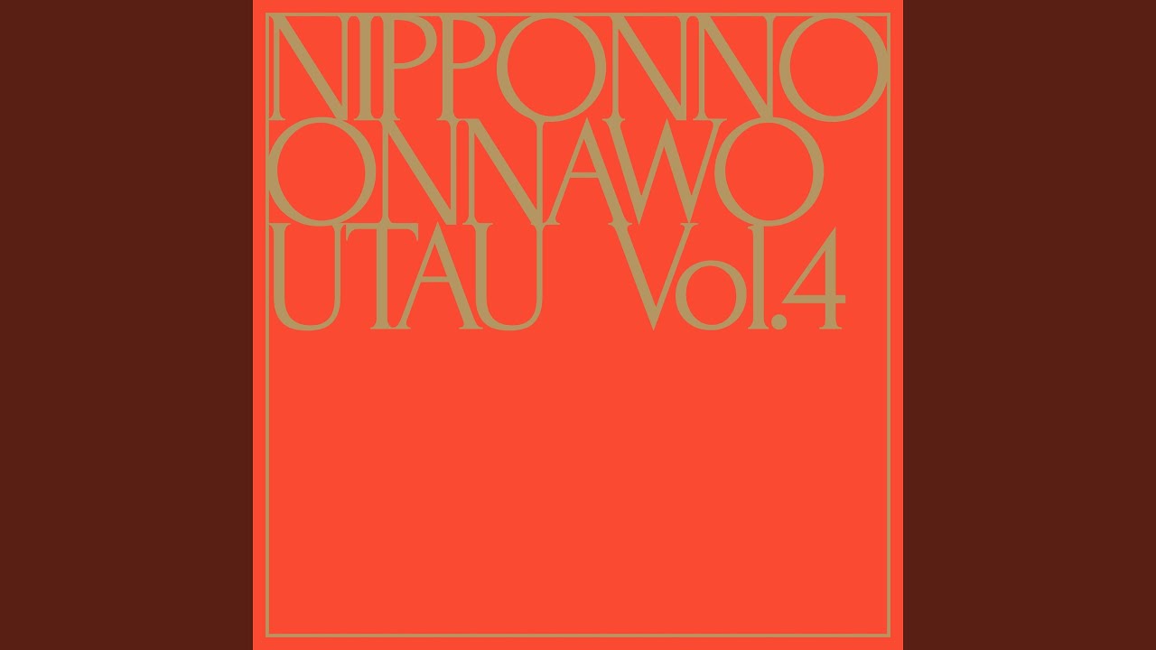 晴人 adlı videoyu YouTube'da izle 晴人 adlı videoyu YouTube'da izle