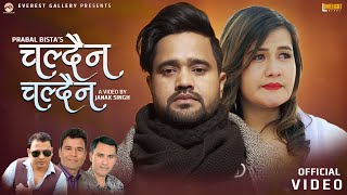 Chaldaina Chaldaina by Narendra Pyasi | Feat. Sanam Kathayat & Supriya Thapa | New Nepali Song 2021