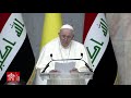Síntesis día 1: Viaje Apostólico del Papa Francisco a Irak (05/03/2021)