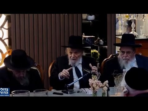 ראש הישיבה הגרמ"ה הירש בדינר קרן עולם התורה במודיעין עילית במעונו של הנגיד הר"ר אליעזר סברדלוב