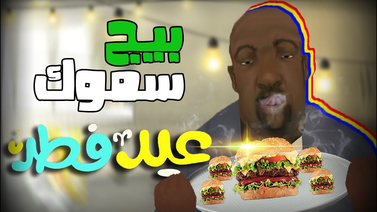 gta-san-andreas-youtube