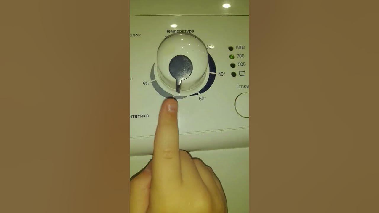 Синтетика 60°C 700об/мин средства Tide, BRANDFREE, БОС - YouTube
