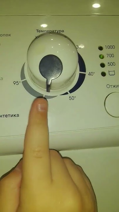 Синтетика 60°C 700об/мин средства Tide, BRANDFREE, БОС - YouTube
