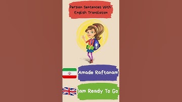 Iam Ready To Go( In Persian)