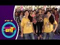 Campus Khati Ep-39  | Einstein Academy | Tarang Music