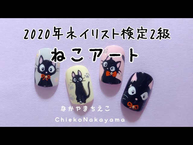ネイリスト猫 sddefault.jpg