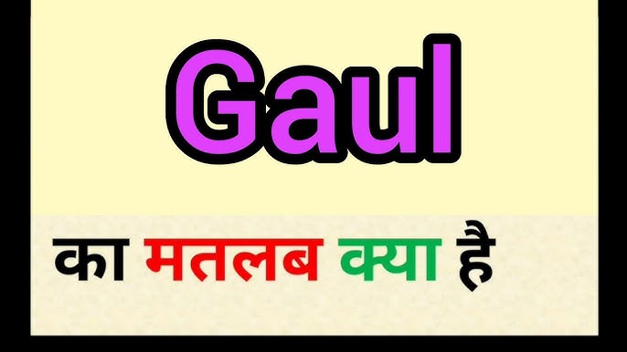 Garter meaning in Hindi  Garter ka matlab kya hota hai 