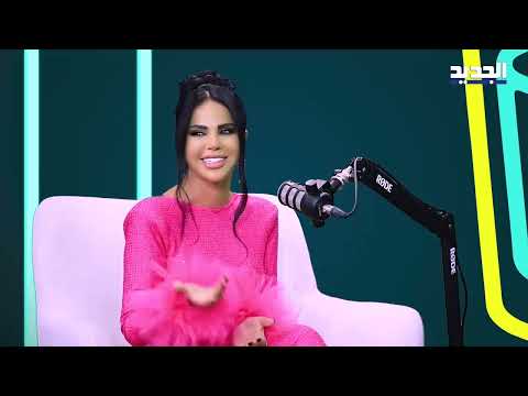 ليال عبود تعترف لأول مرة بدخولها علاقة غرامية تحدثت عن هوية العريس وهل ترتدي الابيض قريبا