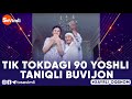 Xayrli Oqshom -  TIK TOKDAGI 90 YOSHLI TANIQLI BUVIJON