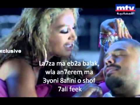 ramy ayach ft maya diab sawa