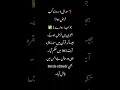 #ramadan#islam#quran#denehaq