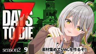 ☾︎ 宵居堂channel ☽︎の配信のサムネイル画像