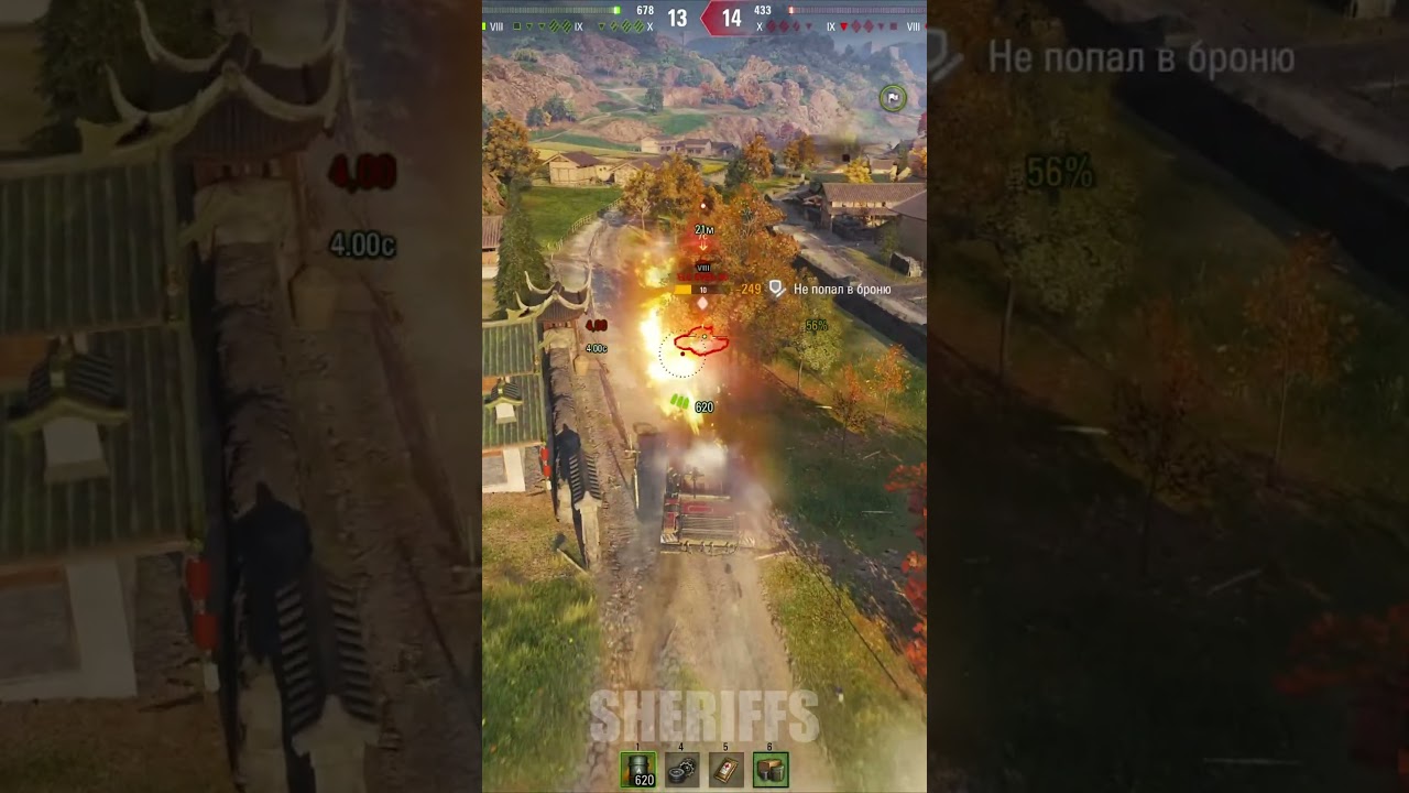 Объект 156 О Пылающий Герой  