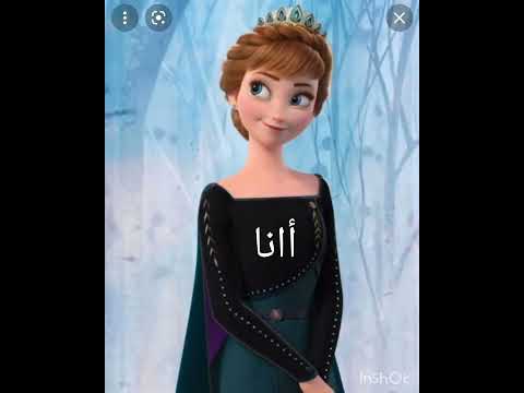 أسامي أميرات