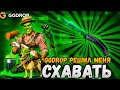 GGDROP РЕШИЛСЯ МЕНЯ СХАВАТЬ ПОСЛЕ ВЫВОДА 60000 РУБЛЕЙ ! ВСЕ В ПРЯМОМ ЭФИРЕ ! НО ГГДРОП ПЫТАЛСЯ ДАТЬ