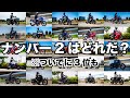 【ホンダ】試乗した24台の中からナンバー2を５つの視点で発表します