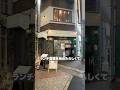 名古屋のコスパ最強串カツ屋