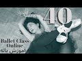 Live Ballet Instagram 40 - BallerinaMelina - Melina Hassani