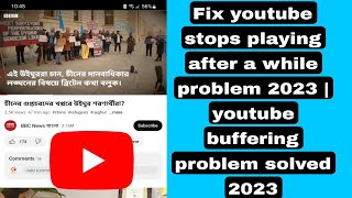 Fix youtube stops playing after a while problem 2023 | youtube buffering problem solved 2023