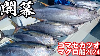 骨董　魚市場の競り札　レア　襤褸　ボロ　魚籠　魚釣　貴重　明治　大正 Auction-World