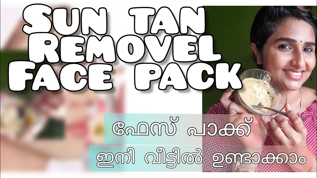 Homemade face pack Instant Glow for your skin ഫെയ്സ് പായ്ക്ക്