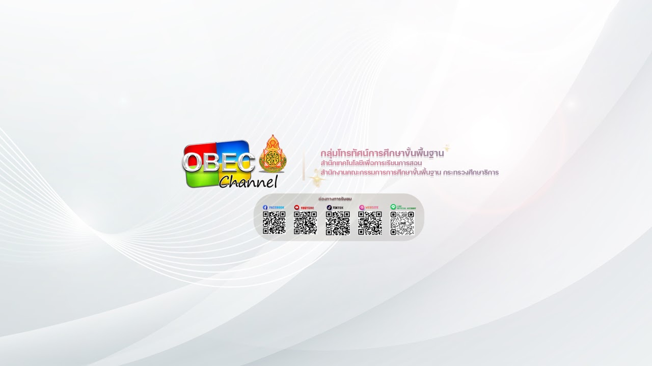ประชุมเชิงปฏิบัติการสรุปผลการดำเนินงานและเร่งรัดการเบิกจ่ายงบประมาณปี พ.ศ. 2567