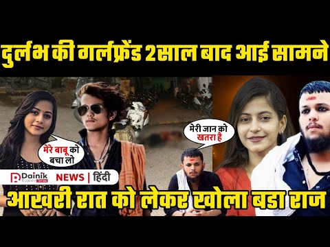 वीडियो: हेक्टर लवो की मौत कैसे हुई?