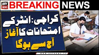 Karachi: Inter Exams Will Start From Today