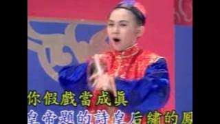 卓依婷 (Timi Zhuo) 戏凤 (早期)