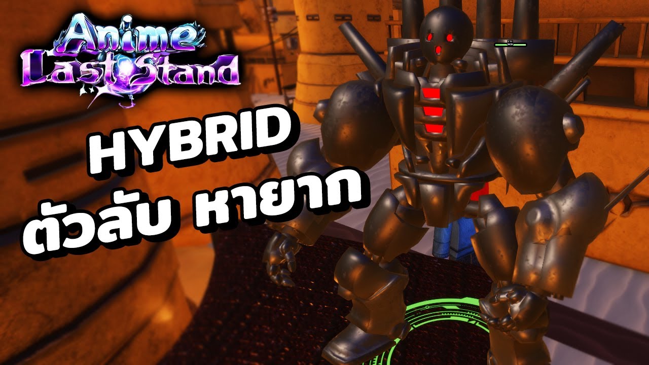 Ready go to ... https://youtu.be/J6H7eTujsT8 [ à¸£à¸µà¸§à¸´à¸§à¸à¸±à¸§à¸¥à¸±à¸ à¹à¸¡à¸à¸±à¸¥à¹à¸à¸à¹ à¹à¸¡à¸à¸à¹à¸²HYBRID Roblox Anime last stand]