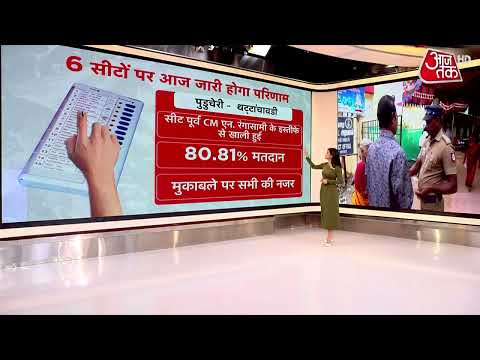 West Bengal-Tamil Nadu Bypoll Results 2026 News Updates: Results for 6 Bypoll Seats Today