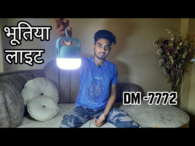 Domoda DM-7772 Super High Brightness With Focus Light