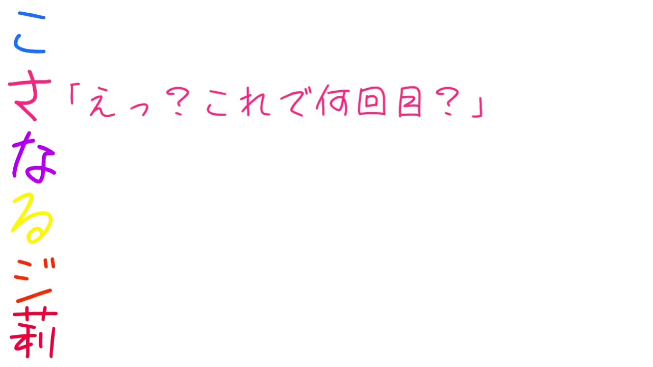 すとぷり 文字起こし とあるセリフが Youtube