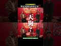 毎週日曜22:00 WANIMA MEMBERSにて配信中 #WANIMA #WANIMAMEMBERS #WANIMAのラジオ
