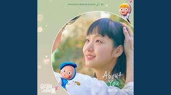 About You