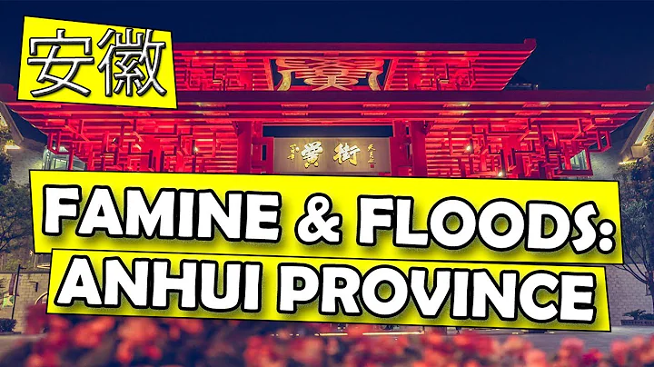 The Chinese Province of Anhui - DayDayNews