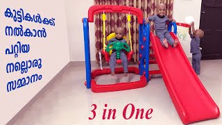 3 in 1 kids Super Senior Garden Slider & Swing Combo for Boys and Girls unboxing Review in Malayalam