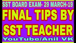 Sst Board Exam Final Tips 2019