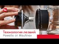 Технология лезвий Moulinex Poweliх – еще быстрее, еще однороднее