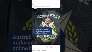 Counterfeit Australian police uniforms sold in China | ABC NEWS
