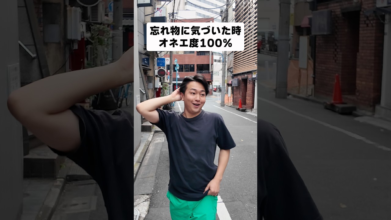 ゲイが教えるオネエの見分け方 #あるある #ゲイ #おすすめにのりたい