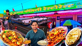 कालु के हाथ का PANEER 2 PYAZA😋FAMOUS TRUCK DRIVER HIGHWAY DHABA KRISHNA DHABA HIGHWAY FOOD