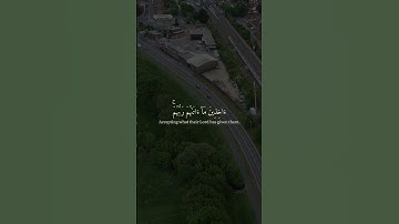 إن المتقين في جنات وعيون - #سعود_الشريم #سورة_الذاريات