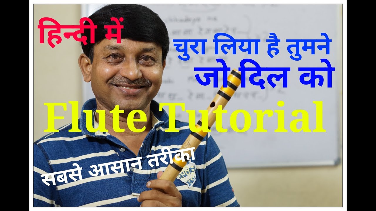 Chura Liya Hai Tumne Jo Dil Ko Flute Tutorial in Hindi | MILIND DANGRE | G SYNTH MUSICA