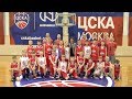 CSKA JuNior Camp