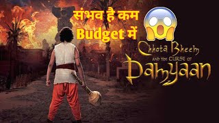 Chhote Bheem and The Curse of Damyaan Official Trailer Review // Anupam Kher // Official Trailer